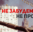 1993-2 - КПРФ