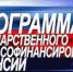 Участникам Программы софинансирования пенсий напоминают о добровольных страховых взносах - InfoOrel.Ru