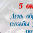 guur__02.jpg - УМВД Орловской области