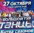 Кто увидит битву - vOrle.Ru