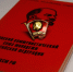 vlksm - КПРФ