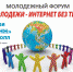 kartinka-forum - Совет народных депутатов