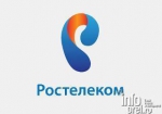 Экономим с «Ростелекомом» на доступ к услуге «Виртуальный ЦОД» через VPN