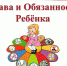 Cостоялись встречи с учащимися 1-х – 11-х классов - Министерство юстиции