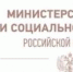 Министерство труда притормозило пенсионную реформу ЦБ и Минфина - InfoOrel.Ru