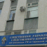 Сотрудник СУ СК России по Орловской области понесёт ответственность за дачу заведомо ложных показаний - InfoOrel.Ru