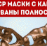 sssr11 - КПРФ