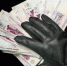 За минувшие сутки мошенники похитили у троих пенсионерок 130 тысяч рублей - InfoOrel.Ru