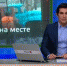 Орловские коммунальщики «засветились» на федеральном канале - Телерадиокомпания Истоки