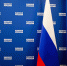 Мэр Орла Василий Новиков избран заместителем секретаря регионального отделения партии «Единая Россия» - Городской совет народных депутатов