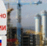 Импортозамещение в отдельных отраслях составило 76% - InfoOrel.Ru
