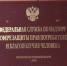 За 2 недели в Орловской области изъяли 113 литров запрещенной к продаже спиртосодержащей продукции - Телерадиокомпания Истоки