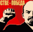 edinstvo - КПРФ