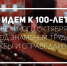 kprf30-01-2017 - КПРФ