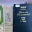 Симфония № 1 Василия Сергеевича Калинникова: 120 лет со дня первого исполнения - InfoOrel.Ru