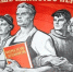leninism5 - КПРФ