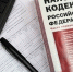 Особенности возмещения расходов на выплату страхового обеспечения по временной нетрудоспособности и материнству в 2017 году - УФНС