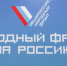 После обращения ОНФ в администрацию Орла в городе начались работы по восстановлению изоляции на теплотрассах - ОНФ в Орловской области