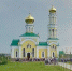 храм сотниково - OrelGrad.Ru