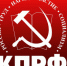 30-03-17 - КПРФ