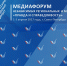 Орловские журналисты приняли участие в медиафоруме ОНФ «Правда и справедливость» в Санкт-Петербурге - ОНФ в Орловской области