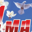 1 280417 - Администрация г. Орёл