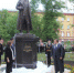 24642 - OrelGrad.Ru
