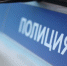 В поле в Знаменском районе было обнаружено частично обгоревшее тело мужчины - Орёл-регион