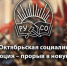15-05-17-25 - КПРФ