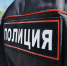 полиция - OrelGrad.Ru