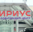 Двое девятиклассников из Орловского района готовятся стать участниками проектной смены образовательного центра  «Сириус» в городе Сочи - Орловское информбюро