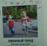 В Орле проходит фотовыставка «Любимый город» - InfoOrel.Ru