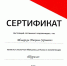 Наш преподаватель - эксперт по компетенции Worldskills Russia "Туризм" - ОГУ им. И.С. Тургенева
