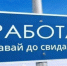 Как уйти в отпуск по первому желанию - vOrle.Ru