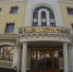 орелстрой - OrelGrad.Ru