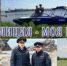 rossiya.png - УМВД Орловской области