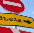 В Железнодорожном районе Орла почти на месяц перекроют участок дороги - Орёл-регион