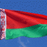 14–16 июня состоится рабочий визит делегации Республики Беларусь в Орловскую область - Правительство Орловской области