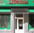 image-20.jpg - OrelGrad.Ru