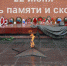 22 июня - День памяти и скорби - Орёл-регион