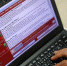 Petya атаковал орловских бизнесменов - vOrle.Ru