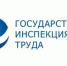Работникам и работодателям напоминают о порядке расследования и учёта несчастных случаев - InfoOrel.Ru