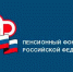 Работающим пенсионерам: с 2018 года полный размер пенсии будет выплачиваться за период с 1-го числа месяца после увольнения - InfoOrel.Ru