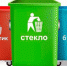 Сортировка мусора: эксперименты над населением - Орловская среда