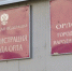 администрация Орла мэрия горсовет - OrelGrad.Ru