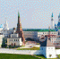 О, древний град Казань-краса! - Орловский Вестник