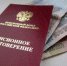 В августе ПФР перерасчитает страховые пенсии работающих пенсионеров - Телерадиокомпания Истоки