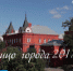 Чуть больше недели остается до главного праздника Орла – Дня города - Орловское информбюро