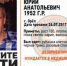 поиск - OrelGrad.Ru