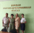 Увеличить - ТПП